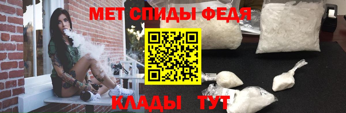 Кузнецк  Amphetamine VHQ  Вход с VPN 