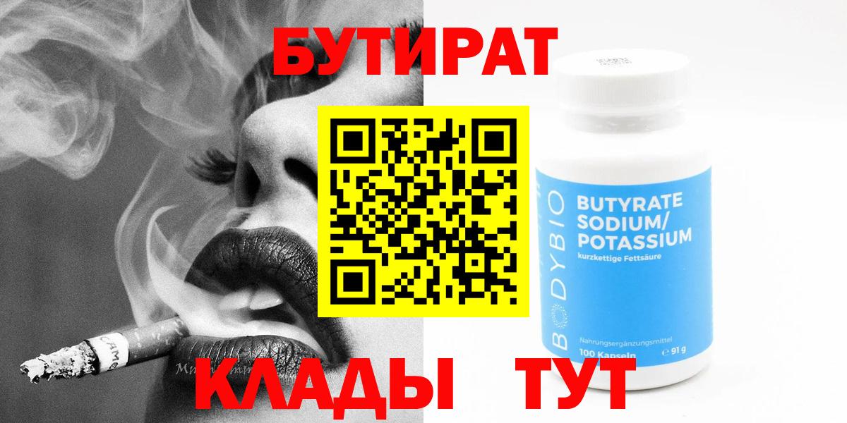 ГАШ  Экстази  Кузнецк  МЕФ кристаллы  Вход с VPN  Cocaine 