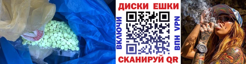 blacksprut вход  Кузнецк  Ecstasy диски  где купить наркоту 