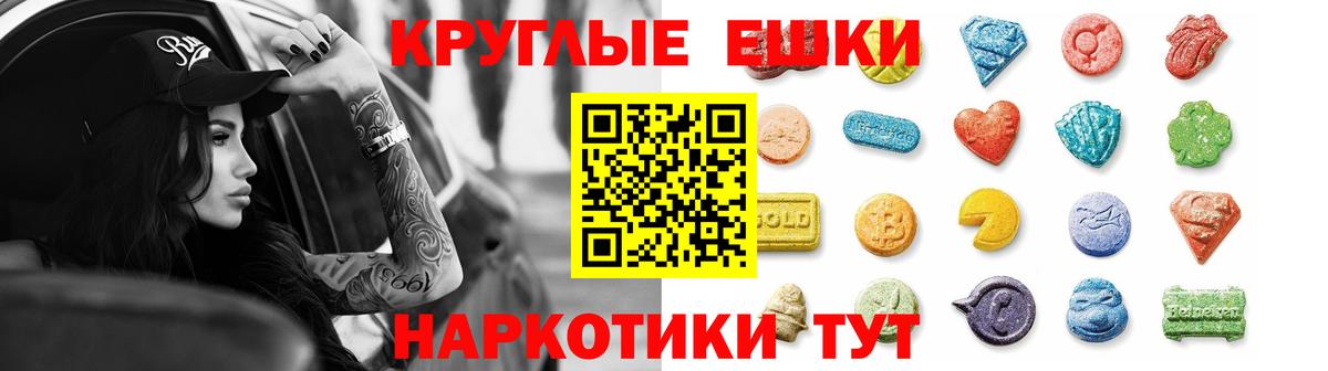ЭКСТАЗИ mix Кузнецк