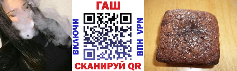 Гашиш hashish  закладка  Кузнецк 