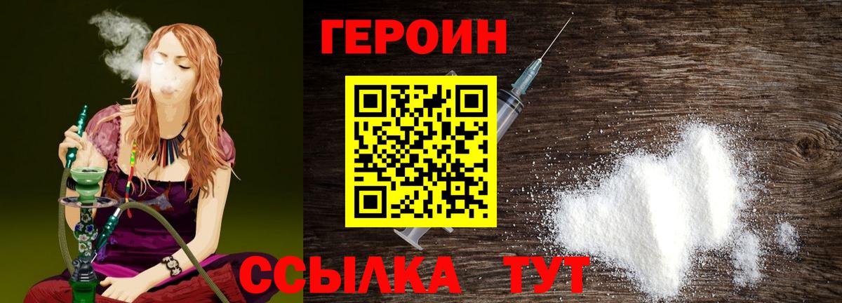 Cocaine  Мефедрон   ГАШ  A-PVP СК кристаллы  Кузнецк  Бошки Шишки 