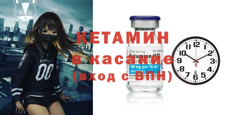 КЕТАМИН ketamine  Кузнецк 