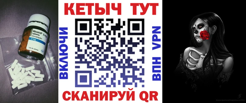 Кетамин ketamine Кузнецк