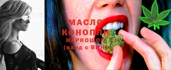 наркотики Новозыбков