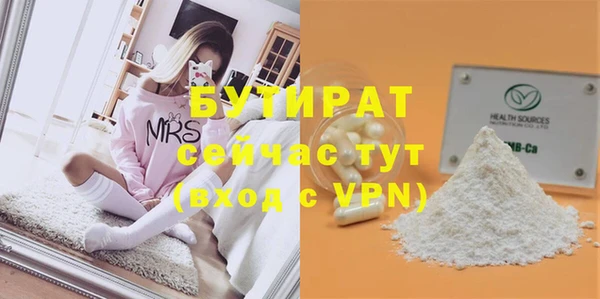 ALPHA-PVP Новокубанск