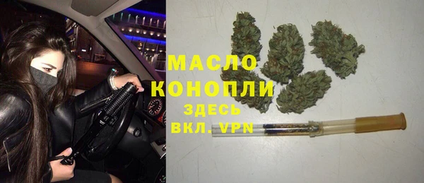 наркотики Новозыбков