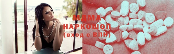mdma Новодвинск
