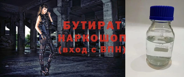 ALPHA-PVP Новокубанск