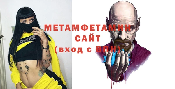 прущие грибы Нея