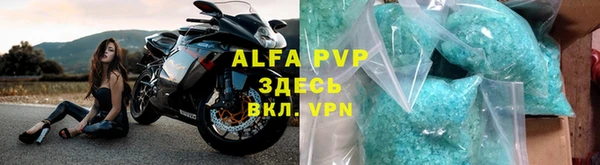 ALPHA-PVP Новокубанск