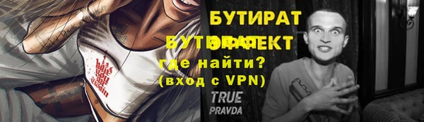 ALPHA-PVP Новокубанск