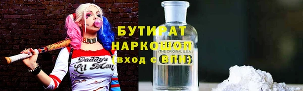 прущие грибы Нефтекумск