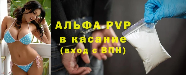 наркотики Новозыбков