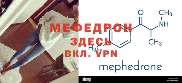 ALPHA-PVP Новокубанск