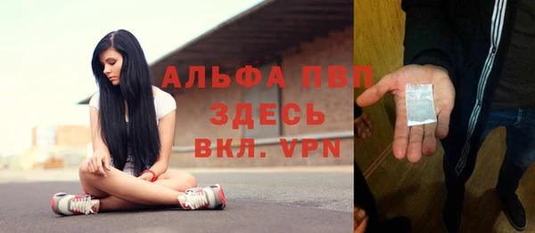 наркотики Новозыбков