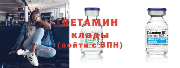 наркотики Новозыбков