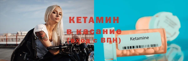 ALPHA-PVP Новокубанск