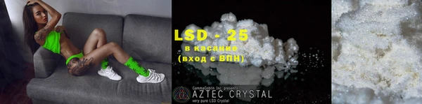ALPHA-PVP Новокубанск