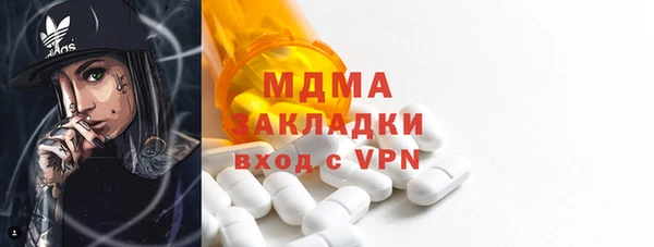 mdma Новодвинск