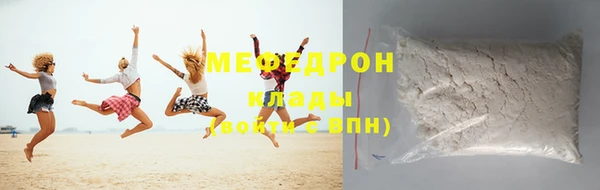 наркотики Новозыбков