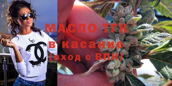 наркотики Новозыбков