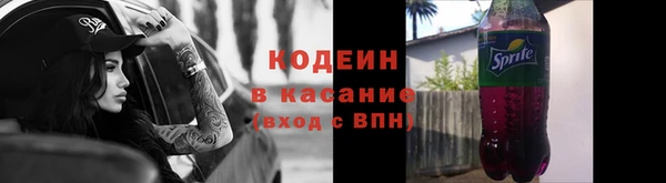 наркотики Новозыбков