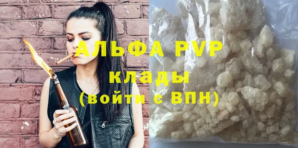 ALPHA-PVP Новокубанск