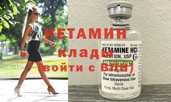 наркотики Новозыбков