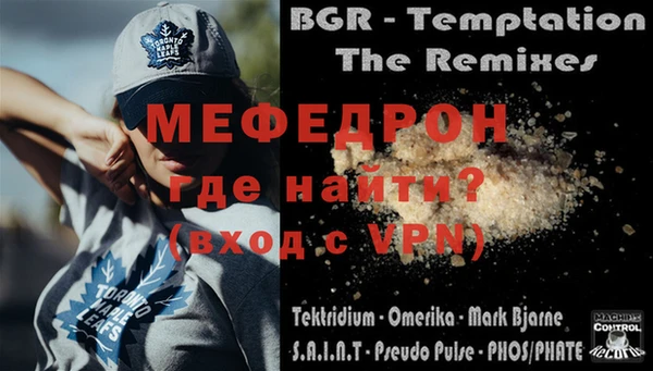 наркотики Новозыбков