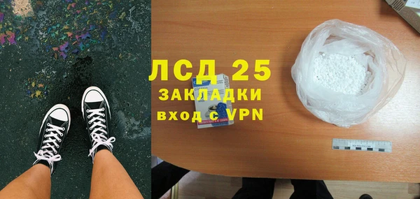 наркотики Новозыбков