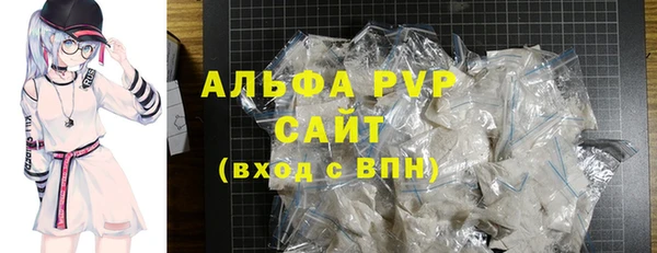 ALPHA-PVP Новокубанск