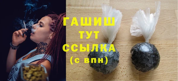 ALPHA-PVP Новокубанск