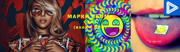 ALPHA-PVP Новокубанск