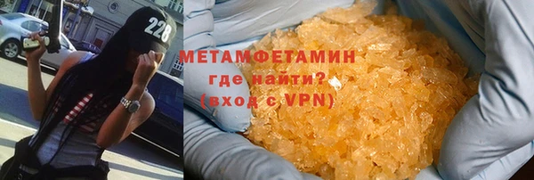 ALPHA-PVP Новокубанск