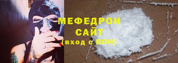 наркотики Новозыбков