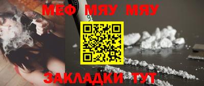 бутират Гатчина