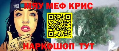mix Моздок