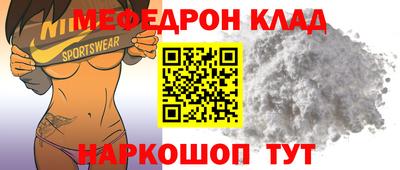 прущая мука Ирбит