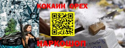 прущая мука Ирбит