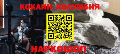 наркотики Ипатово