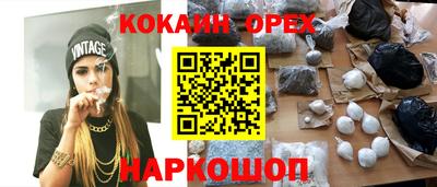 бутират Гатчина