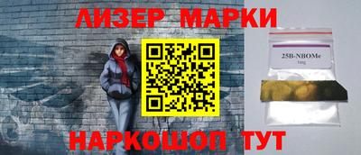 кокаин премиум Можга