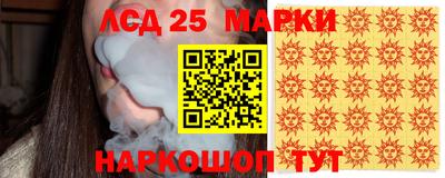 наркотики Ипатово