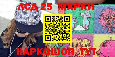 наркотики Ипатово