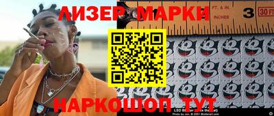 наркотики Ипатово