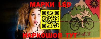 наркотики Ипатово