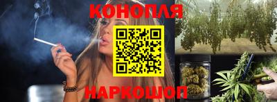 наркотики Ипатово
