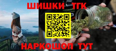 наркотики Ипатово