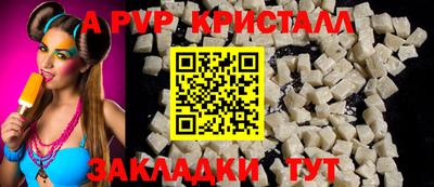 прущая мука Ирбит
